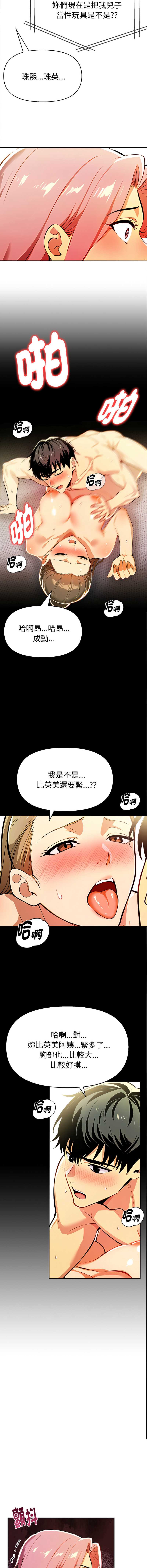 美魔女都爱我