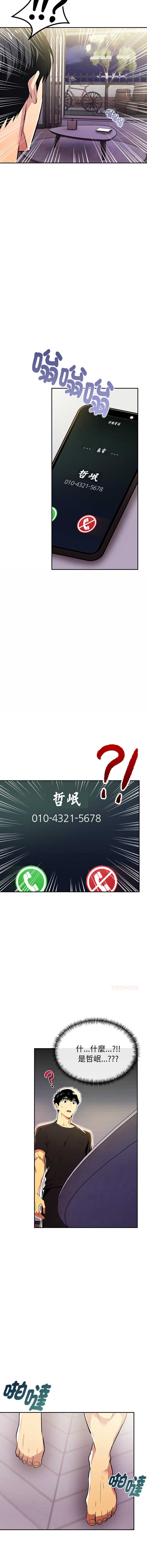 美魔女都爱我