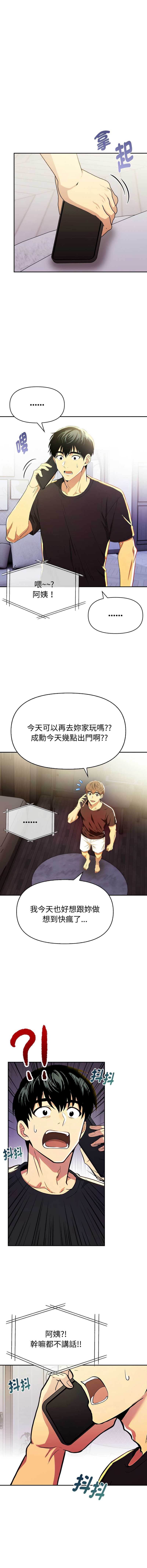 美魔女都爱我