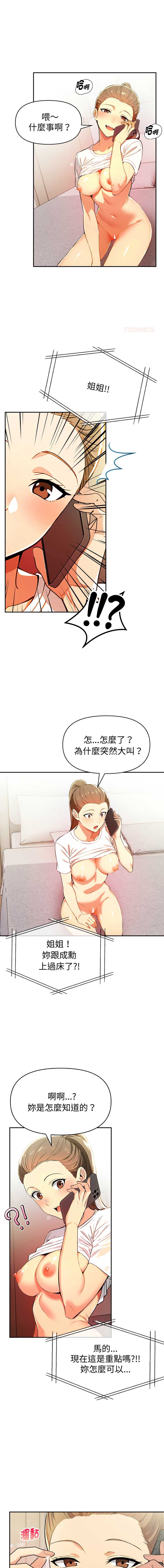 美魔女都爱我