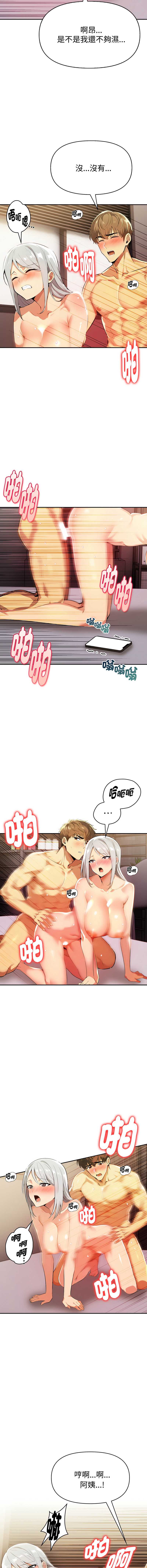 美魔女都爱我