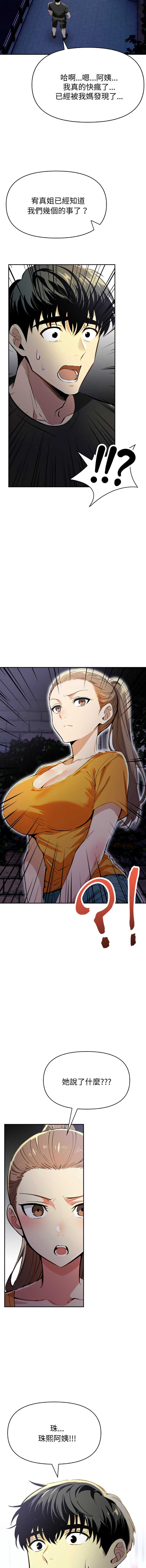 美魔女都爱我