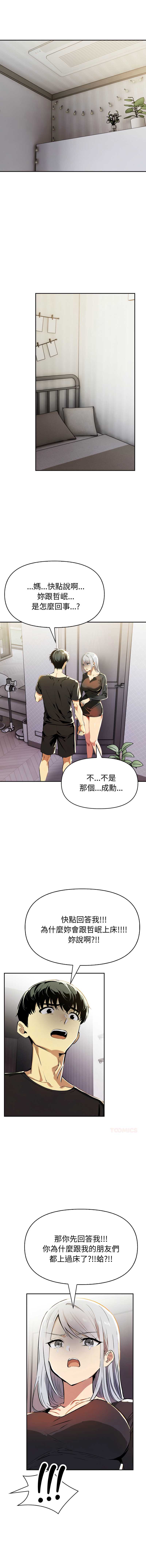 美魔女都爱我