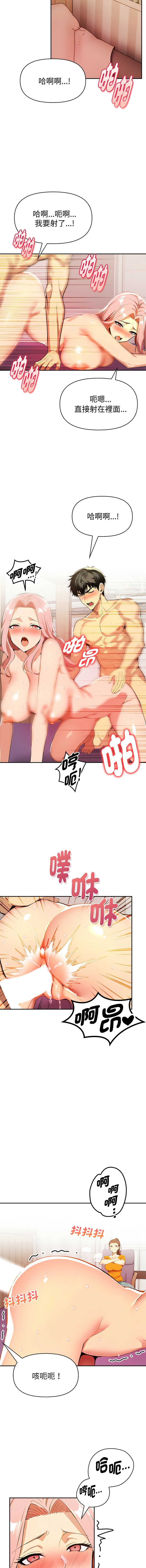 美魔女都爱我