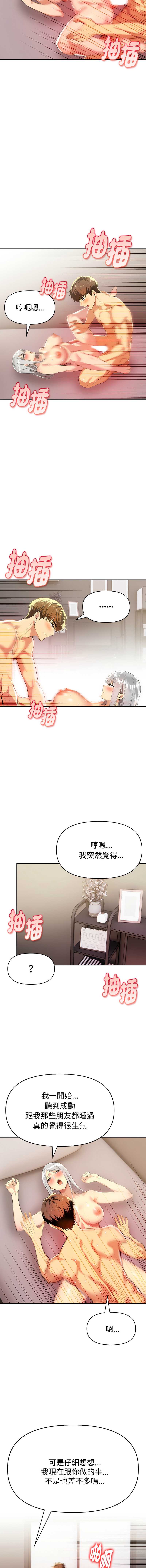 美魔女都爱我