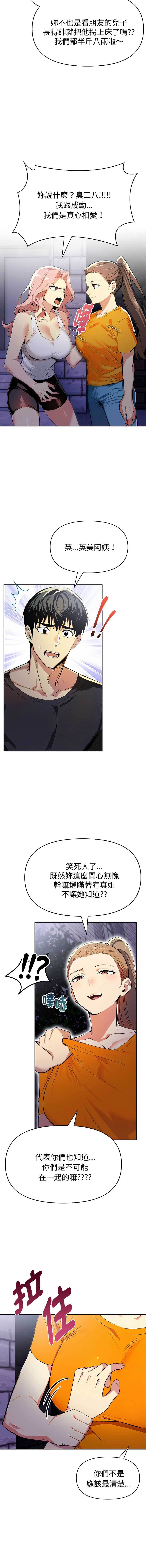 美魔女都爱我