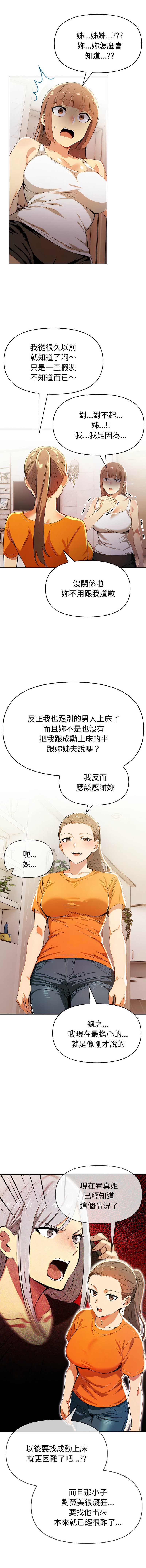 美魔女都爱我