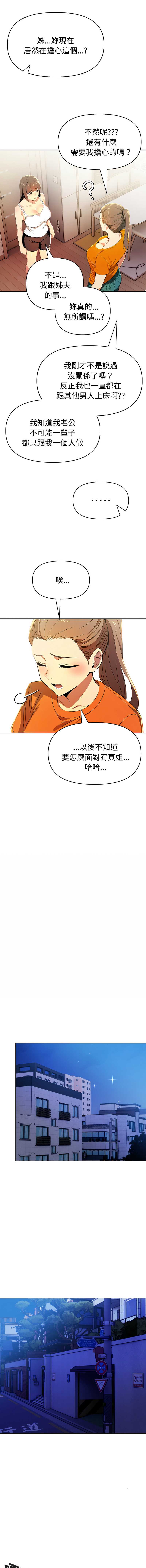 美魔女都爱我