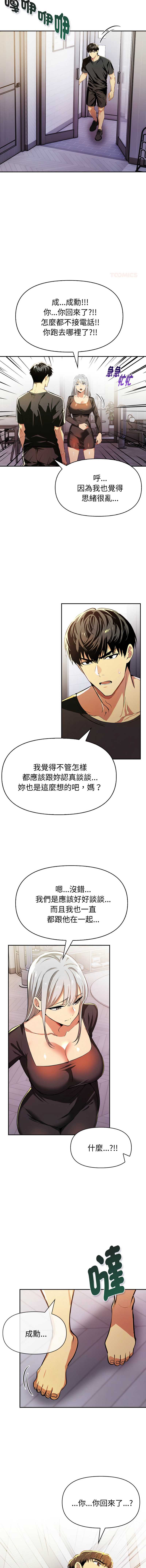 美魔女都爱我