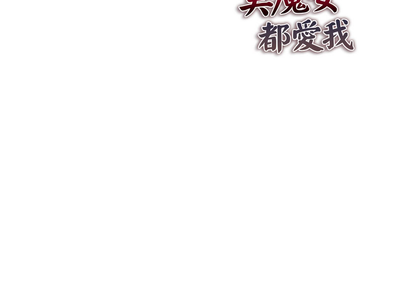 美魔女都爱我
