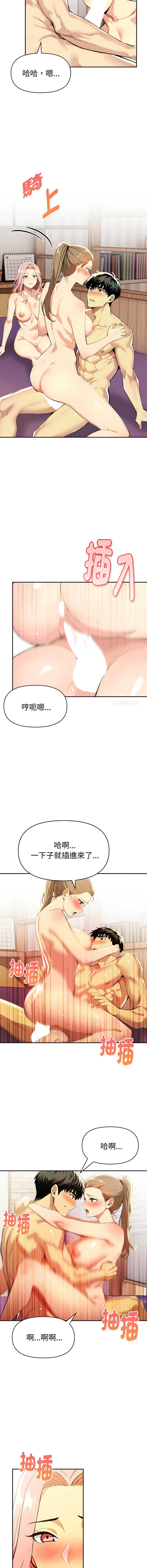 美魔女都爱我