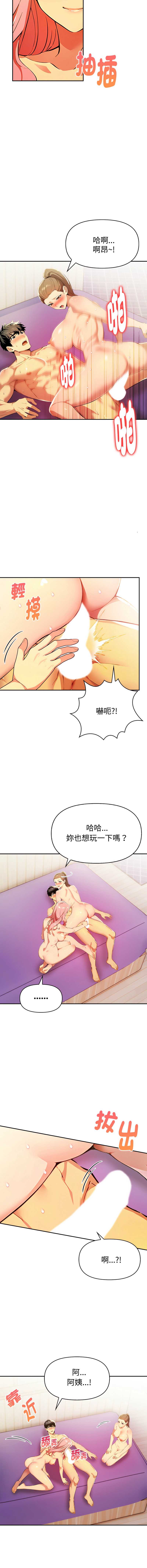 美魔女都爱我