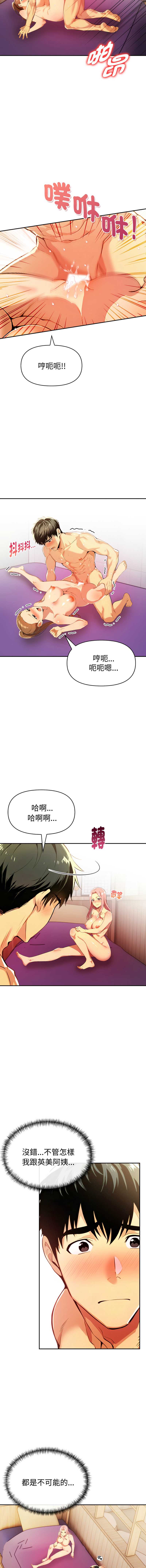 美魔女都爱我