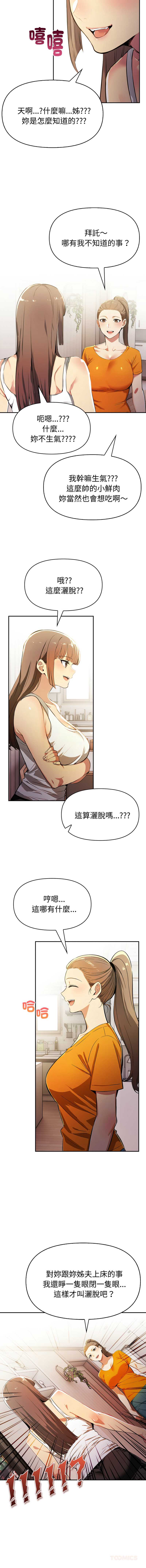 美魔女都爱我