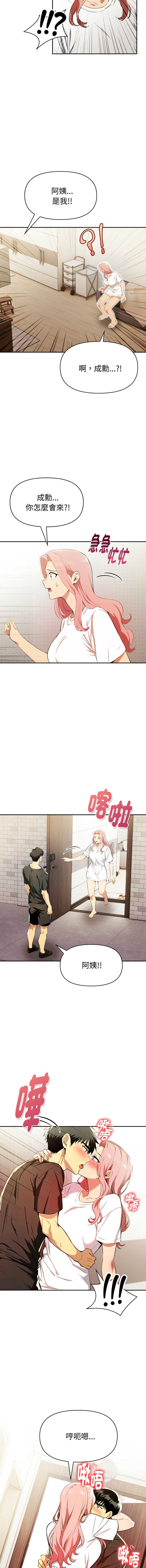 美魔女都爱我
