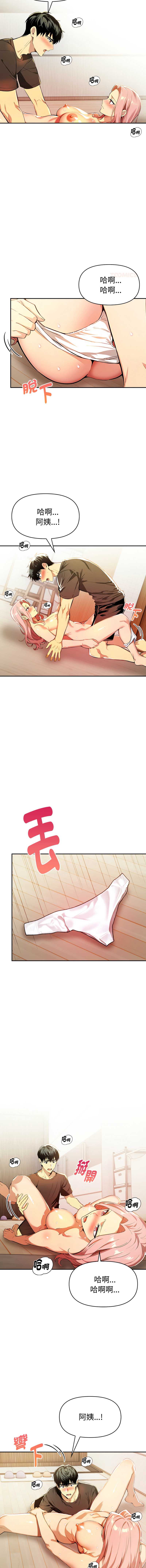 美魔女都爱我