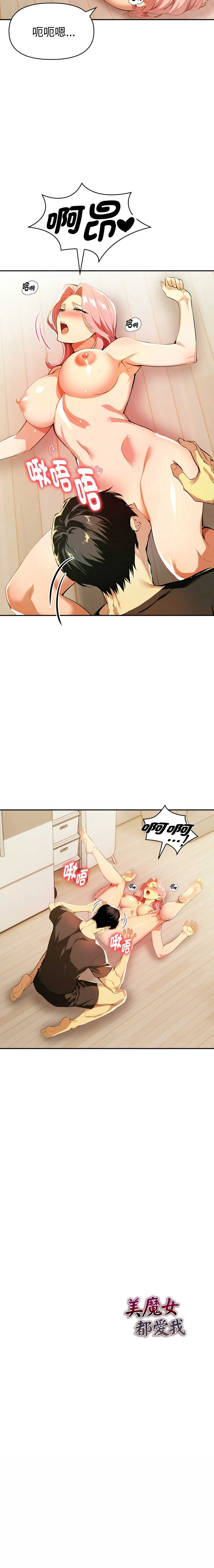 美魔女都爱我