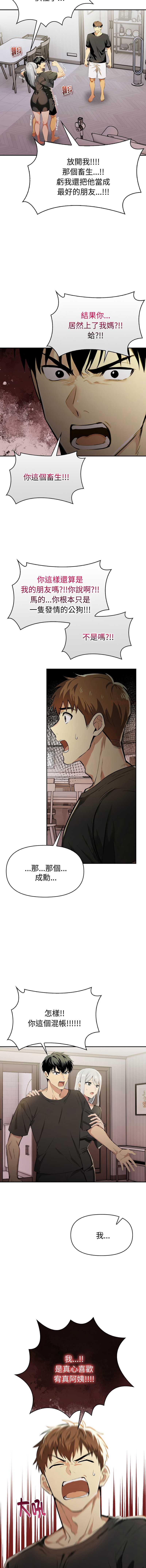 美魔女都爱我