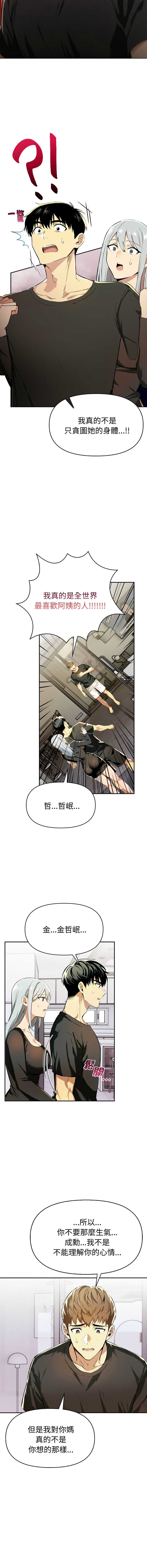 美魔女都爱我
