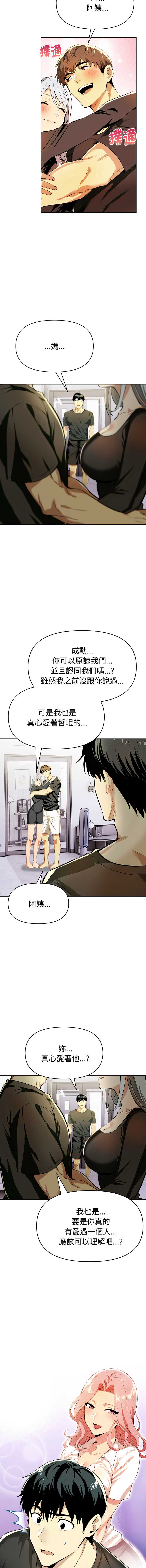 美魔女都爱我