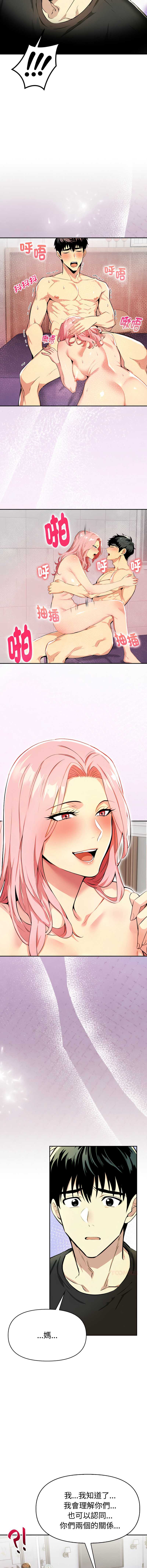 美魔女都爱我