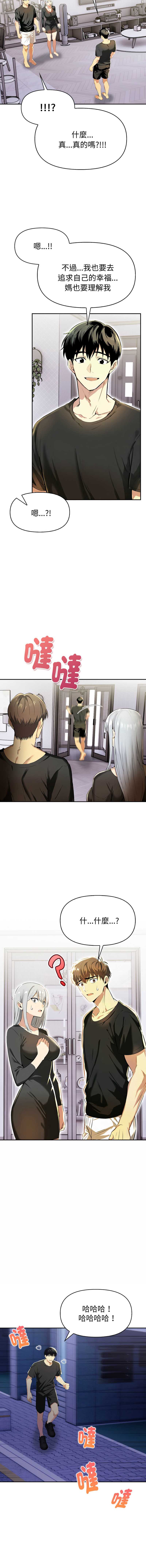 美魔女都爱我