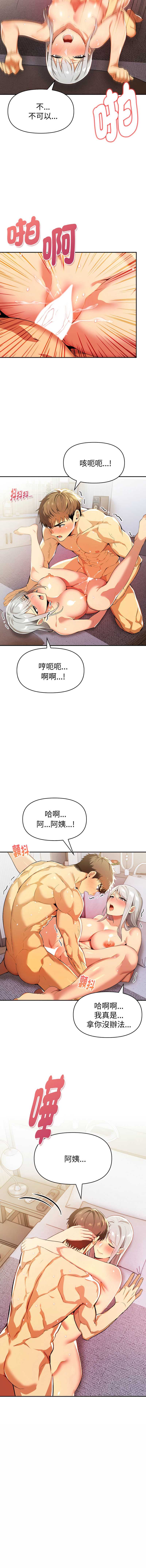 美魔女都爱我