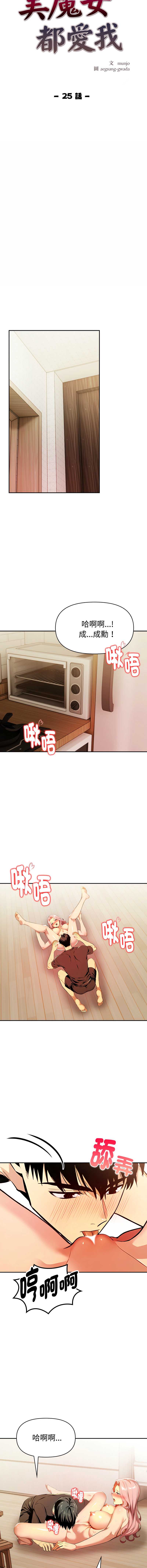 美魔女都爱我