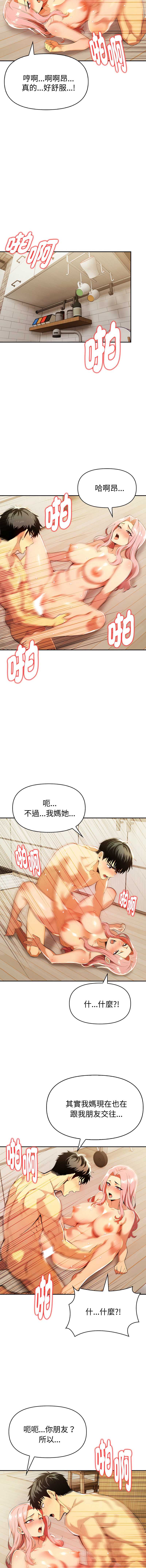 美魔女都爱我