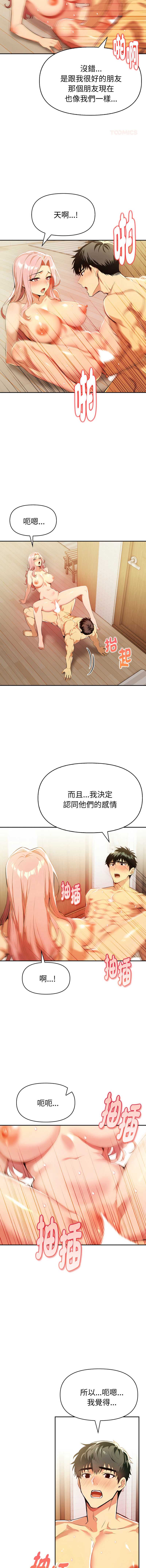 美魔女都爱我