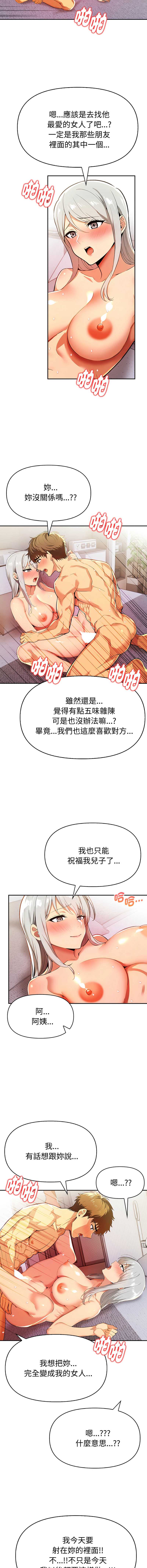 美魔女都爱我