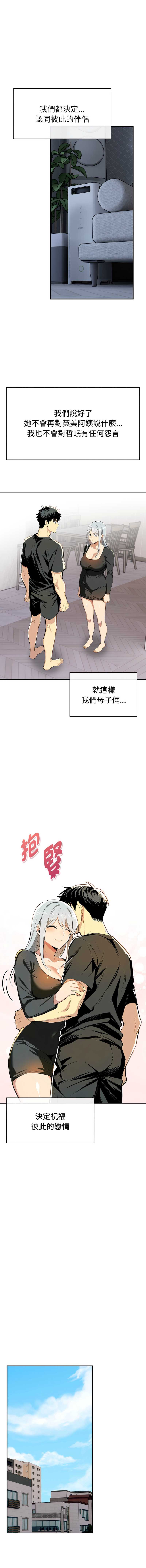 美魔女都爱我