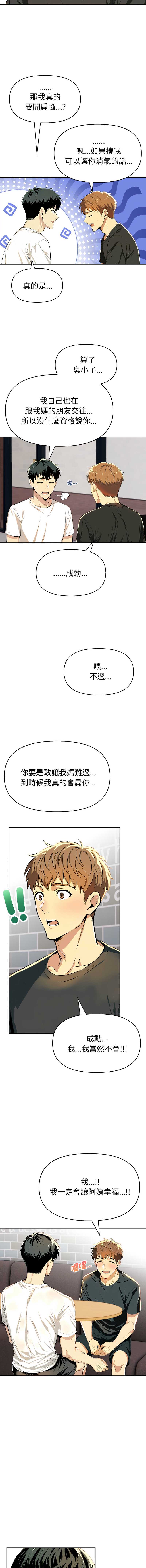美魔女都爱我