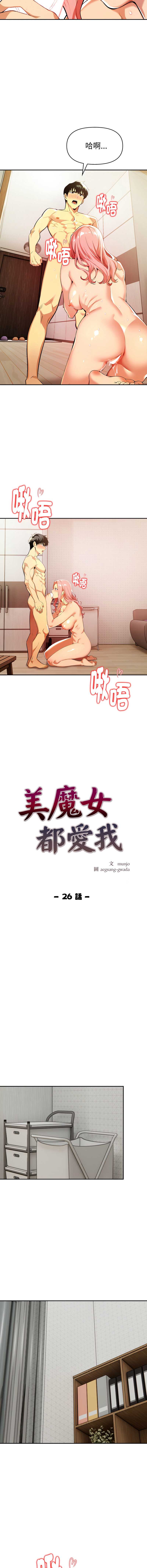 美魔女都爱我