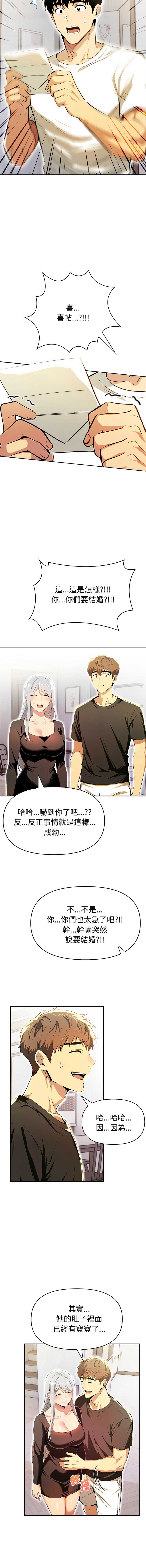 美魔女都爱我