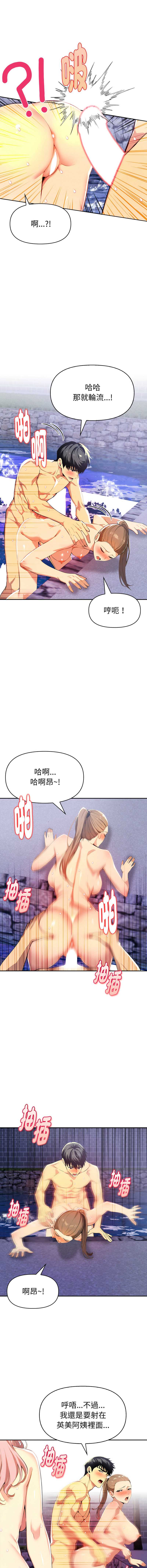 美魔女都爱我