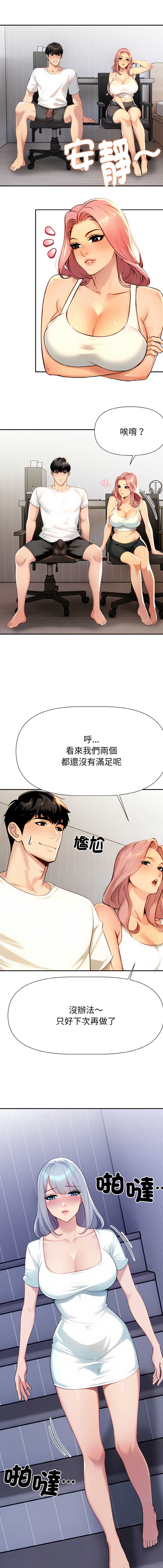 美魔女都爱我