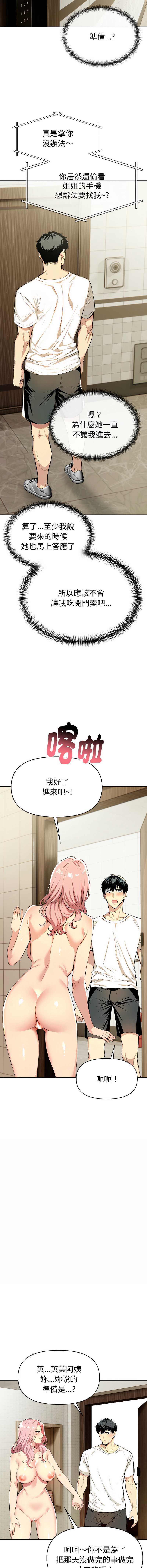 美魔女都爱我