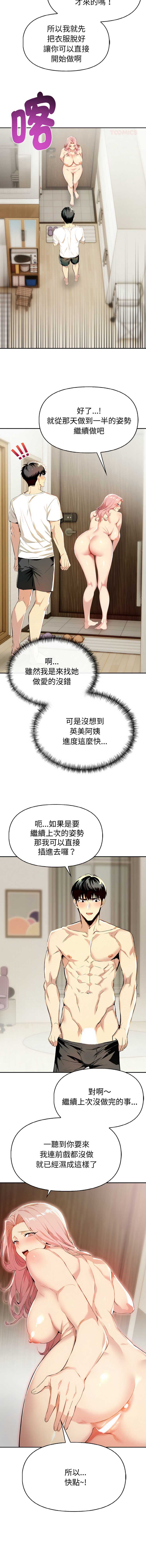 美魔女都爱我