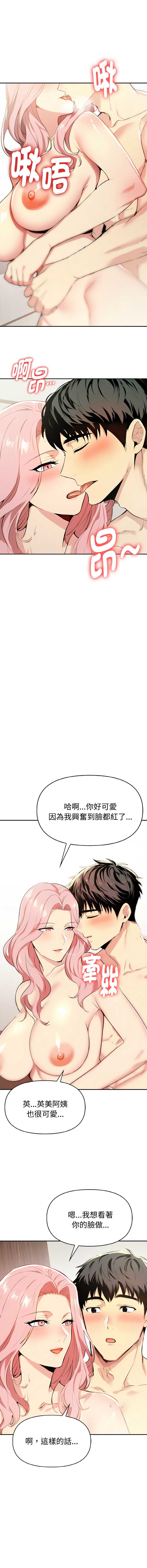 美魔女都爱我