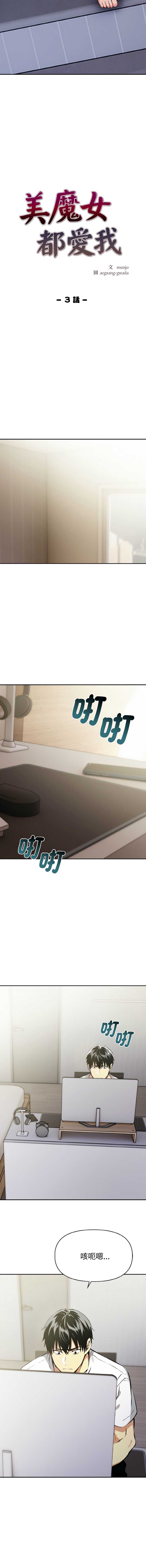 美魔女都爱我