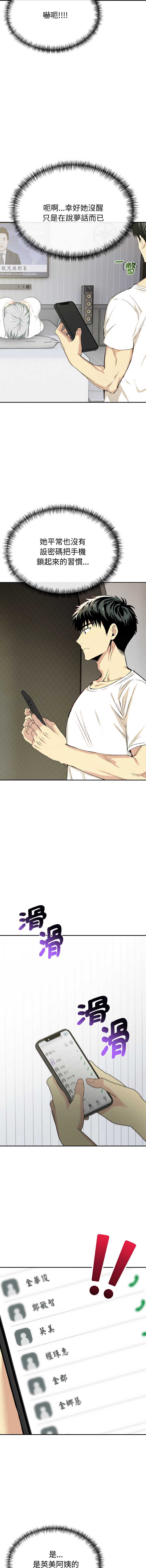 美魔女都爱我