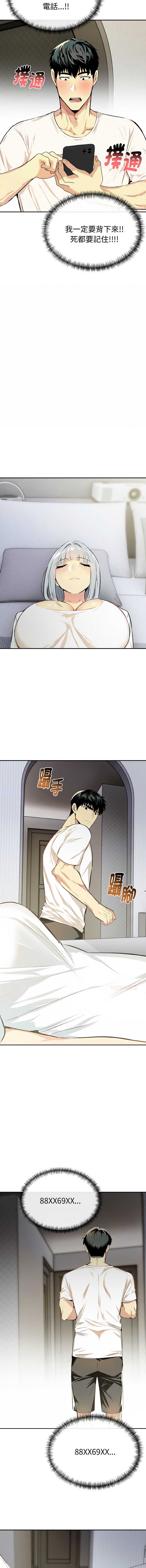 美魔女都爱我
