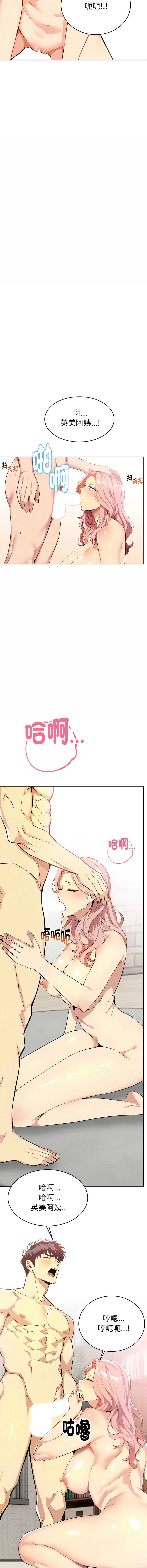 美魔女都爱我