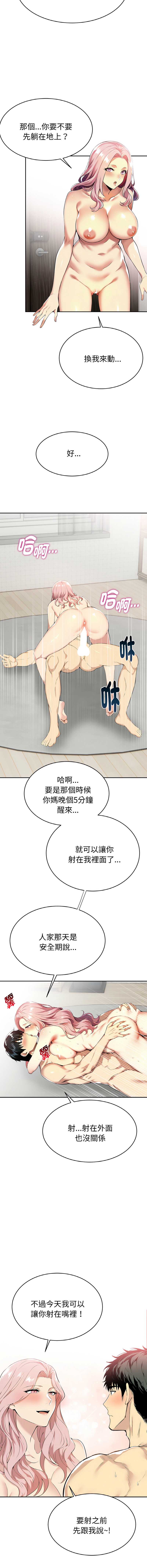 美魔女都爱我
