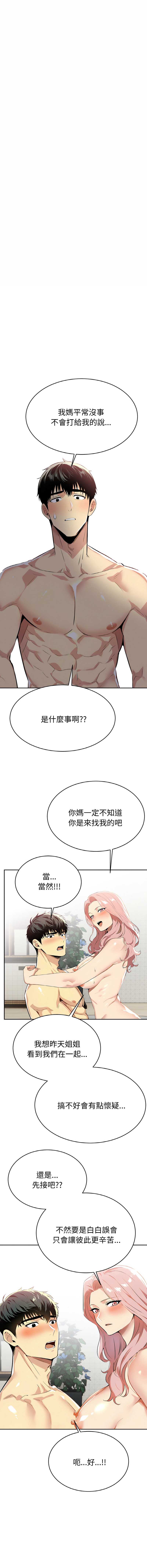 美魔女都爱我