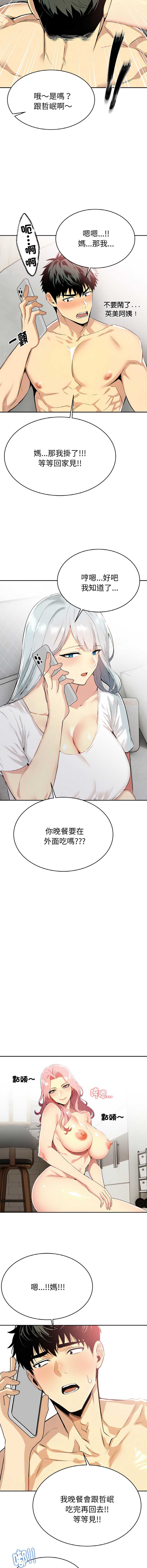美魔女都爱我