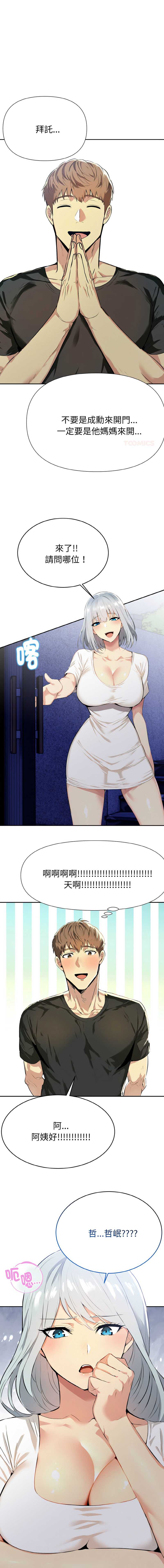 美魔女都爱我