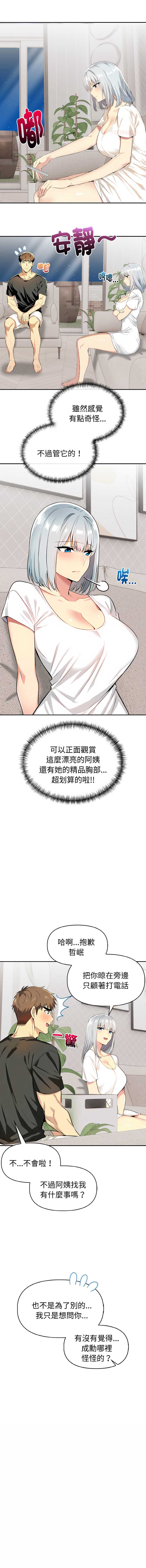 美魔女都爱我