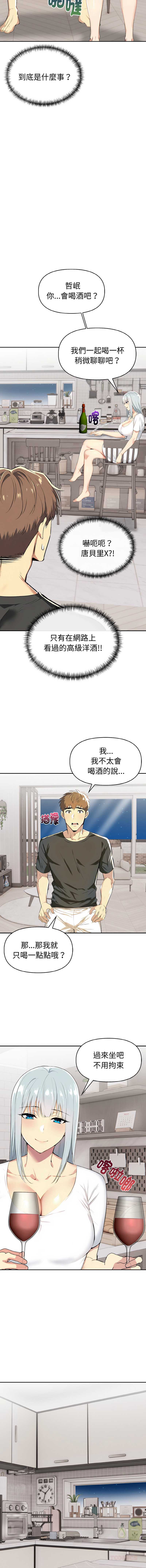 美魔女都爱我
